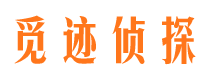 融水寻人公司